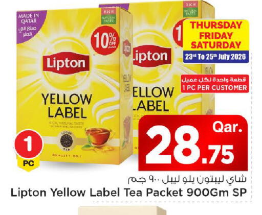 available at مارك & سيف in قطر - الريان