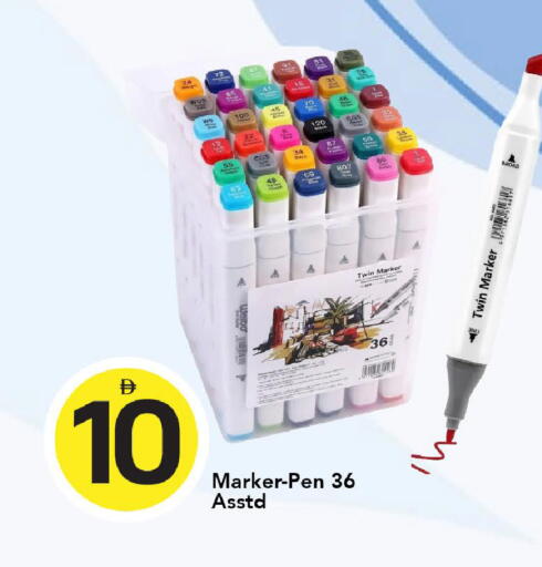 available at مارك & سيف in الإمارات العربية المتحدة , الامارات - الشارقة / عجمان