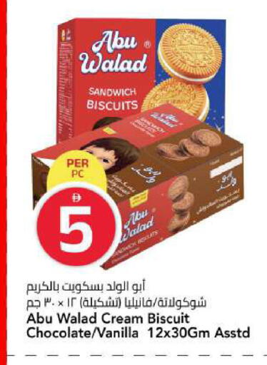 Vanilla available at مارك & سيف in الإمارات العربية المتحدة , الامارات - الشارقة / عجمان