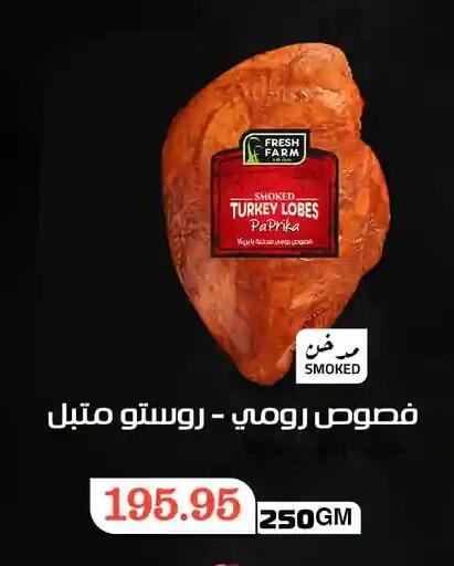 Paprika available at Othaim Market   in Egypt - Cairo