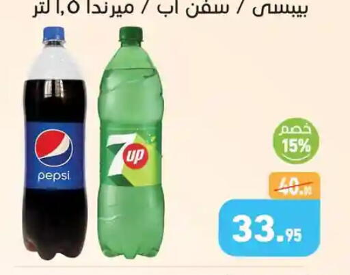 available at Othaim Market   in Egypt - Cairo