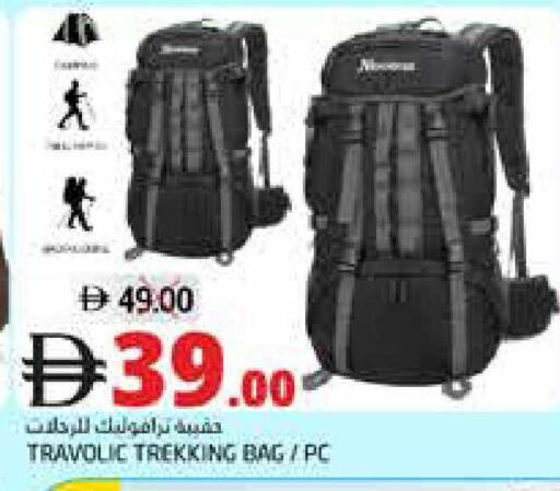 available at Pasons Hypermarket in UAE - Fujairah