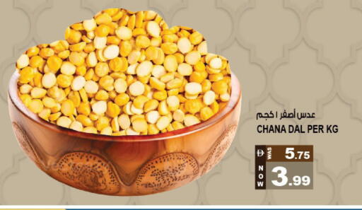 available at هاشم هايبرماركت in الإمارات العربية المتحدة , الامارات - الشارقة / عجمان