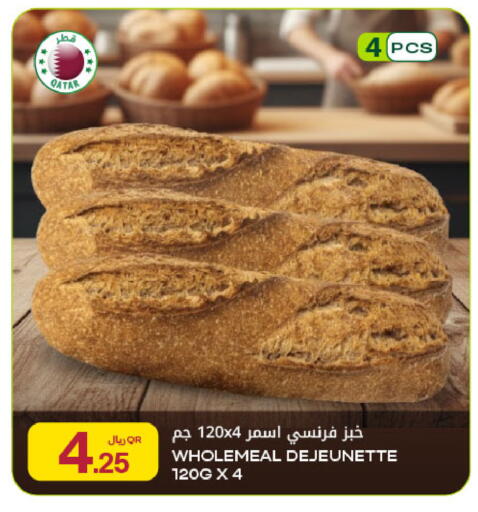 available at Al Meera in Qatar - Al Rayyan