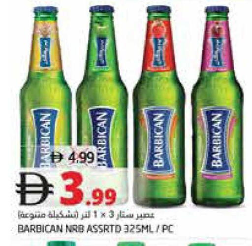 available at Pasons Hypermarket in UAE - Fujairah