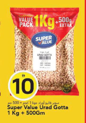 available at مارك & سيف in الإمارات العربية المتحدة , الامارات - الشارقة / عجمان
