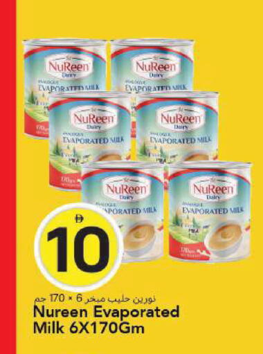 available at مارك & سيف in الإمارات العربية المتحدة , الامارات - الشارقة / عجمان