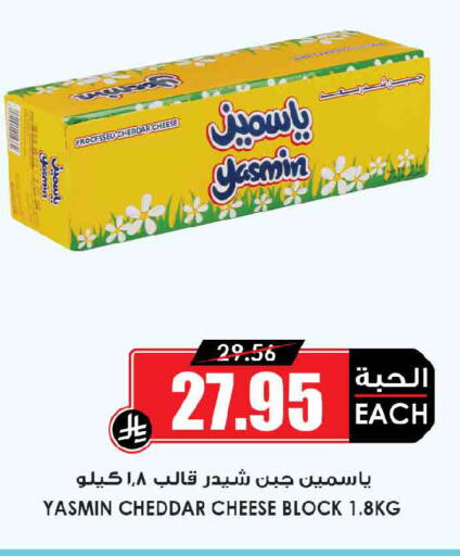 available at أسواق النخبة in مملكة العربية السعودية, السعودية, سعودية - المنطقة الشرقية
