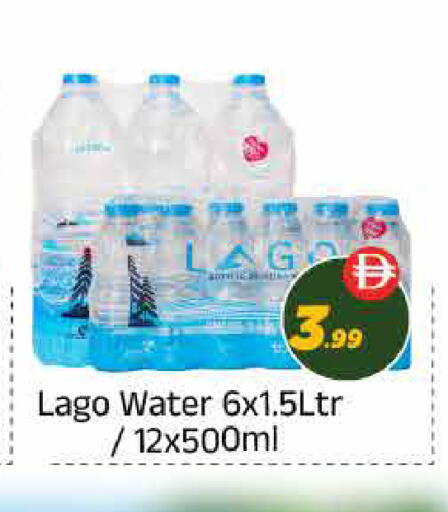 available at ايكو مول & ايكو هايبرماركت in الإمارات العربية المتحدة , الامارات - ٱلْعَيْن‎