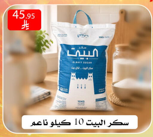 available at ركن العائلة in مملكة العربية السعودية, السعودية, سعودية - الرياض