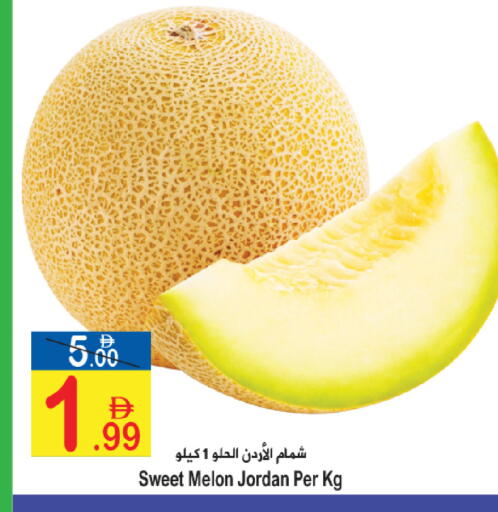 Melon from Jordan available at سن اند ساند هايبر ماركت ذ.م.م in الإمارات العربية المتحدة , الامارات - رَأْس ٱلْخَيْمَة