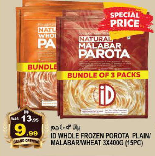available at هاشم هايبرماركت in الإمارات العربية المتحدة , الامارات - الشارقة / عجمان