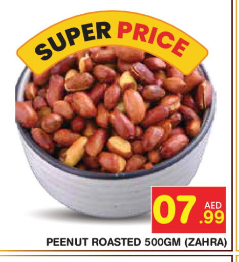 available at سنابل بني ياس in الإمارات العربية المتحدة , الامارات - ٱلْعَيْن‎
