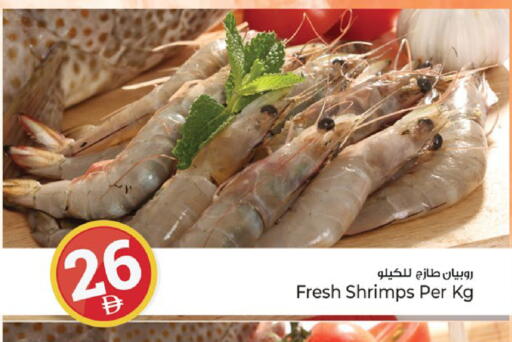 available at كنز هايبرماركت in الإمارات العربية المتحدة , الامارات - الشارقة / عجمان