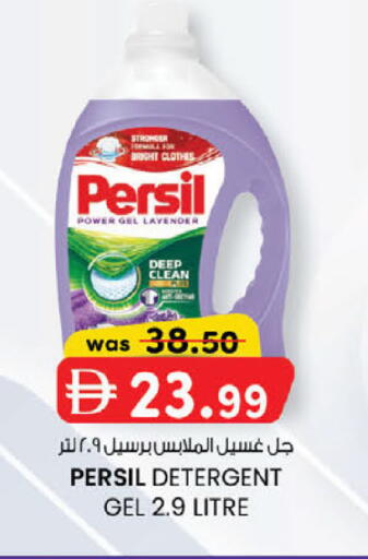 available at صفا هايبر in الإمارات العربية المتحدة , الامارات - ٱلْعَيْن‎