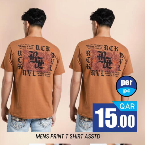 available at شوب اند سمايل هايبرماركت in قطر - الريان
