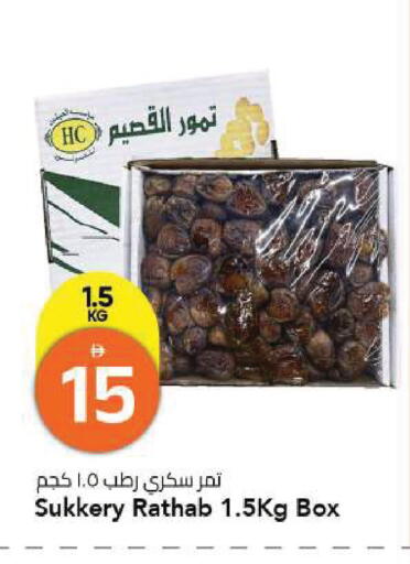 available at مارك & سيف in الإمارات العربية المتحدة , الامارات - الشارقة / عجمان