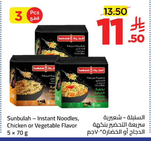 available at وهج مارت in مملكة العربية السعودية, السعودية, سعودية - جدة