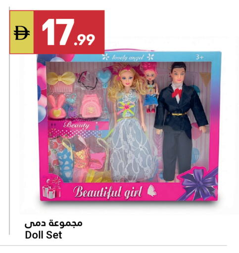 available at Grand Emirates Market in UAE - Abu Dhabi