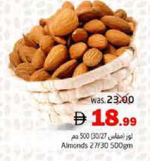 available at Pasons Hypermarket in UAE - Fujairah