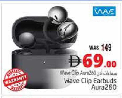 available at هايبر ماركت باسونز in الإمارات العربية المتحدة , الامارات - ٱلْعَيْن‎