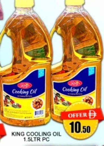 available at جرين جيفت متجر أقسام in الإمارات العربية المتحدة , الامارات - دبي