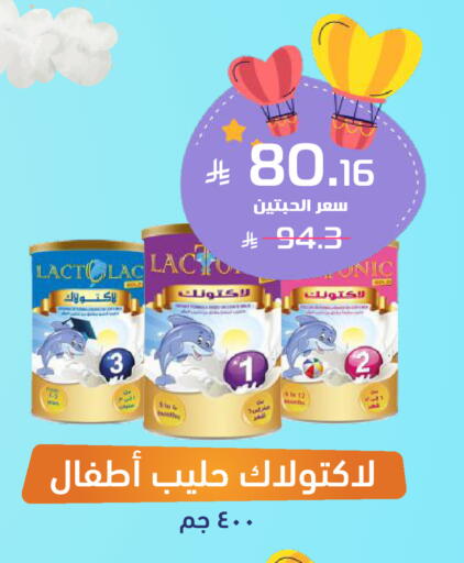 available at صيدلية المتحدة in مملكة العربية السعودية, السعودية, سعودية - نجران