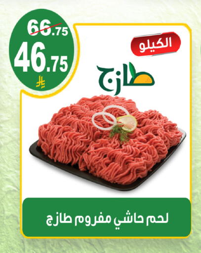 available at Smart Shopper in KSA, Saudi Arabia, Saudi - Abha