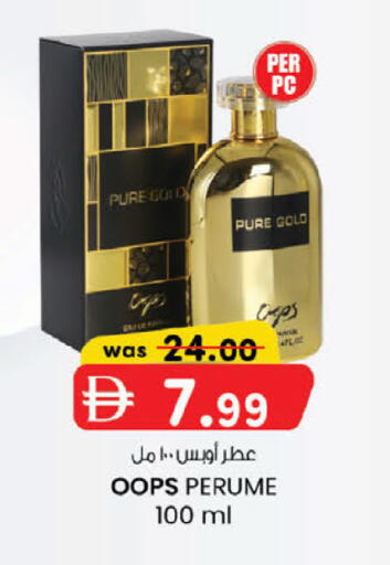 available at صفا هايبر in الإمارات العربية المتحدة , الامارات - ٱلْعَيْن‎