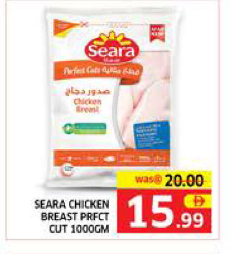 available at الامارات السبع سوبر ماركت in الإمارات العربية المتحدة , الامارات - أبو ظبي