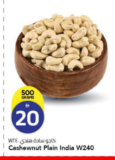 available at مارك & سيف in الإمارات العربية المتحدة , الامارات - الشارقة / عجمان