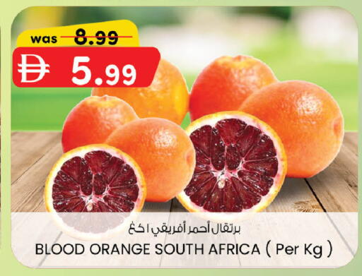 Orange from South Africa available at صفا هايبر in الإمارات العربية المتحدة , الامارات - ٱلْعَيْن‎
