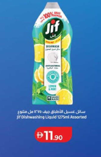 available at لولو هايبرماركت in الإمارات العربية المتحدة , الامارات - ٱلْعَيْن‎