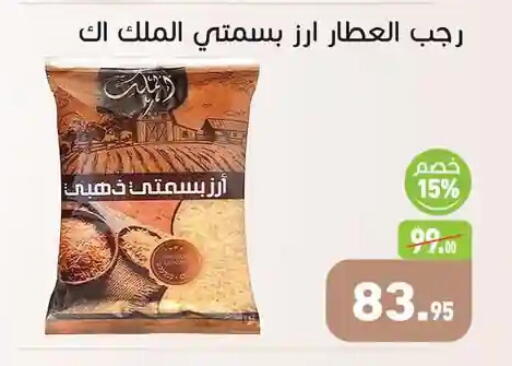 available at Othaim Market   in Egypt - Cairo
