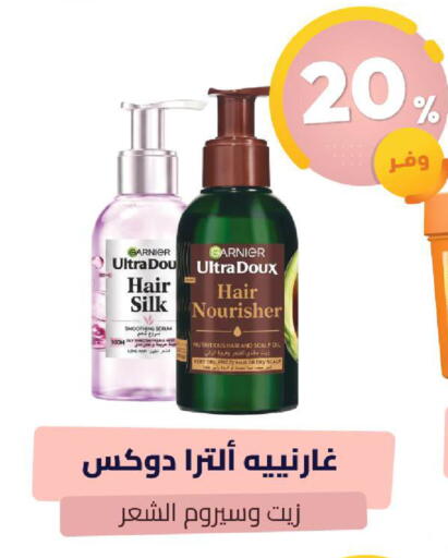available at صيدلية المتحدة in مملكة العربية السعودية, السعودية, سعودية - المنطقة الشرقية
