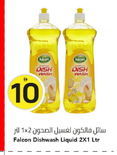 available at مارك & سيف in الإمارات العربية المتحدة , الامارات - الشارقة / عجمان