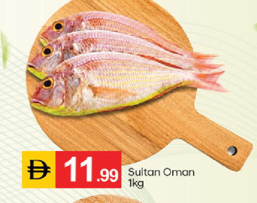 available at TALAL MARKET in UAE - Fujairah