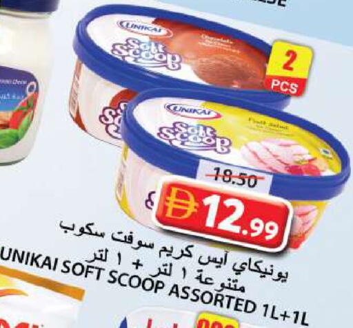 available at جراند هايبر ماركت in الإمارات العربية المتحدة , الامارات - الشارقة / عجمان