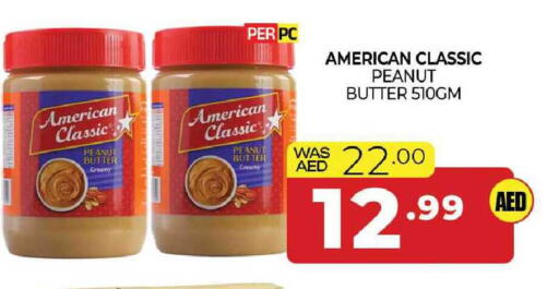 available at المدينة in الإمارات العربية المتحدة , الامارات - الشارقة / عجمان