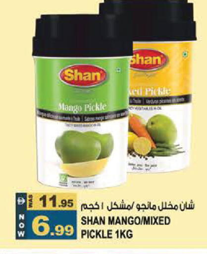 Mango available at هاشم هايبرماركت in الإمارات العربية المتحدة , الامارات - الشارقة / عجمان