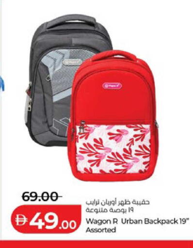 available at Lulu Hypermarket in UAE - Al Ain