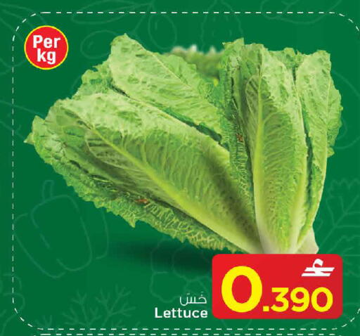 Lettuce available at MARK & SAVE in Oman - Muscat