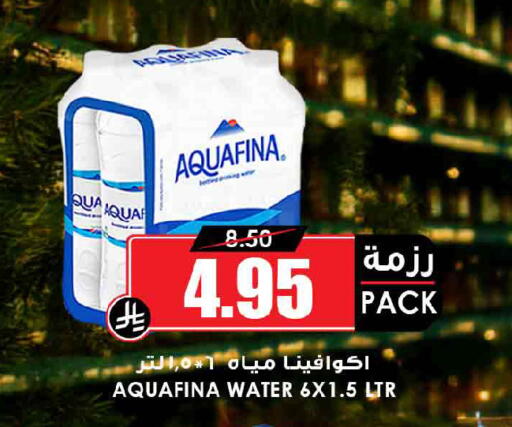 available at Prime Supermarket in KSA, Saudi Arabia, Saudi - Dammam