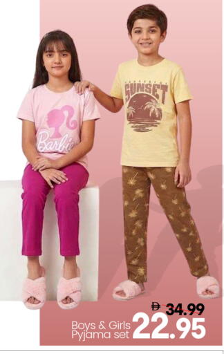 available at مارك & سيف in الإمارات العربية المتحدة , الامارات - الشارقة / عجمان