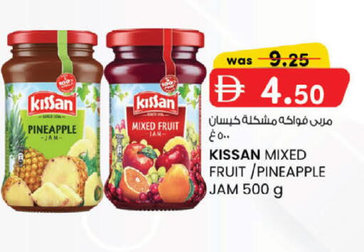 Pineapple available at ك. الم. للتجارة in الإمارات العربية المتحدة , الامارات - دبي