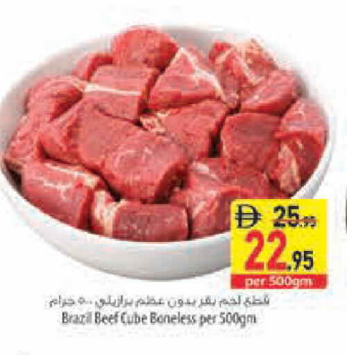 available at السفير ماركت in الإمارات العربية المتحدة , الامارات - رَأْس ٱلْخَيْمَة