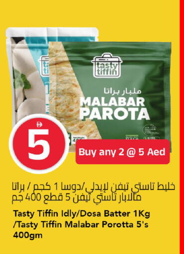 available at مارك & سيف in الإمارات العربية المتحدة , الامارات - الشارقة / عجمان