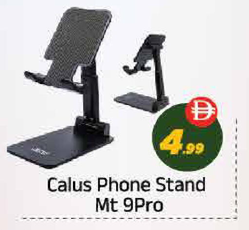 available at ايكو مول & ايكو هايبرماركت in الإمارات العربية المتحدة , الامارات - ٱلْعَيْن‎