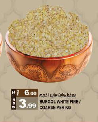 available at هاشم هايبرماركت in الإمارات العربية المتحدة , الامارات - الشارقة / عجمان