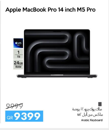 Apple available at iCONNECT  in Qatar - Al Rayyan